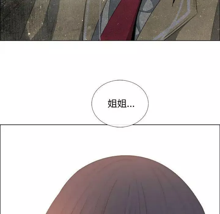 漂亮姊姊第20話