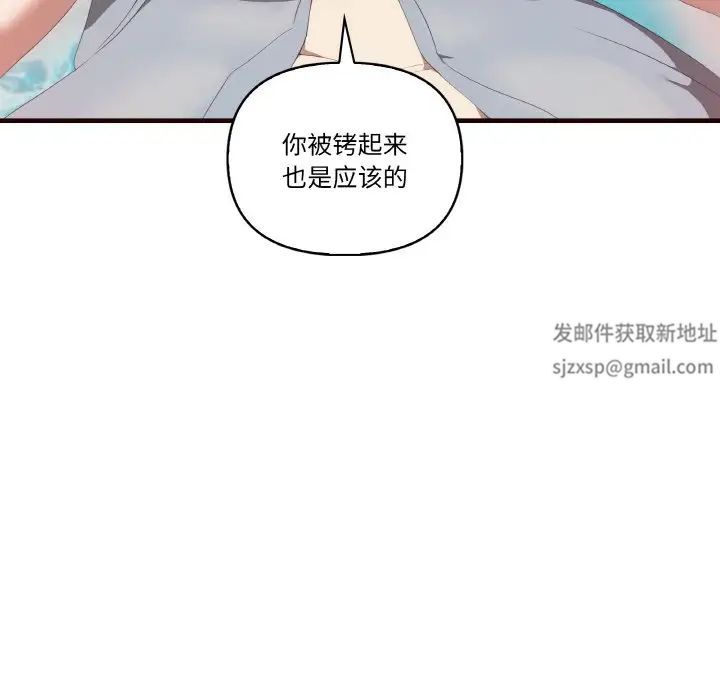 其實很喜歡第29話