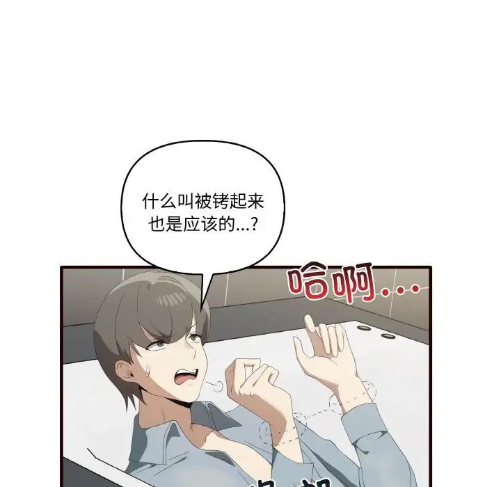 其实很喜欢第29话