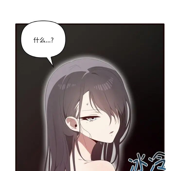 其實很喜歡第29話
