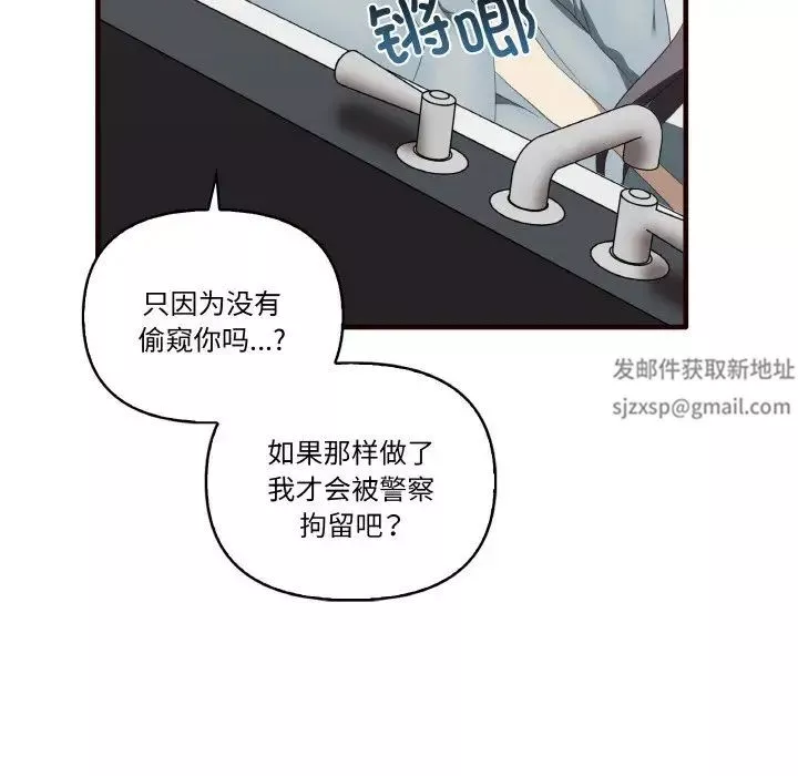 其實很喜歡第29話