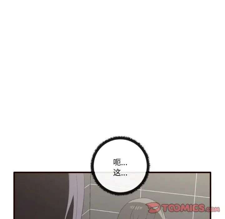 其實很喜歡第29話