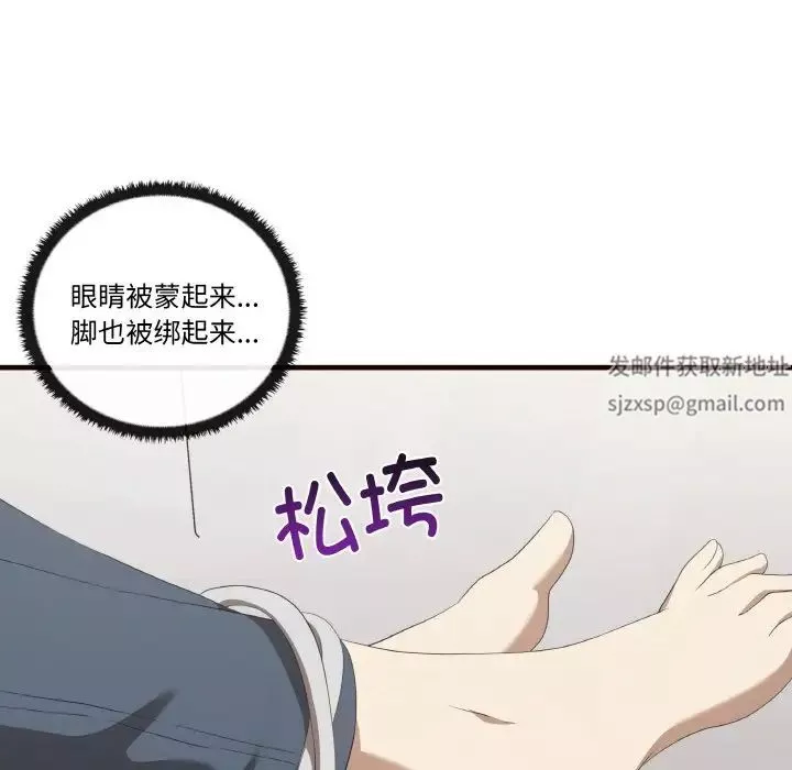 其實很喜歡第29話