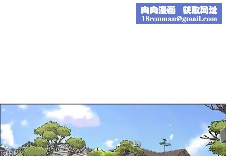 漂亮姊姊第21話