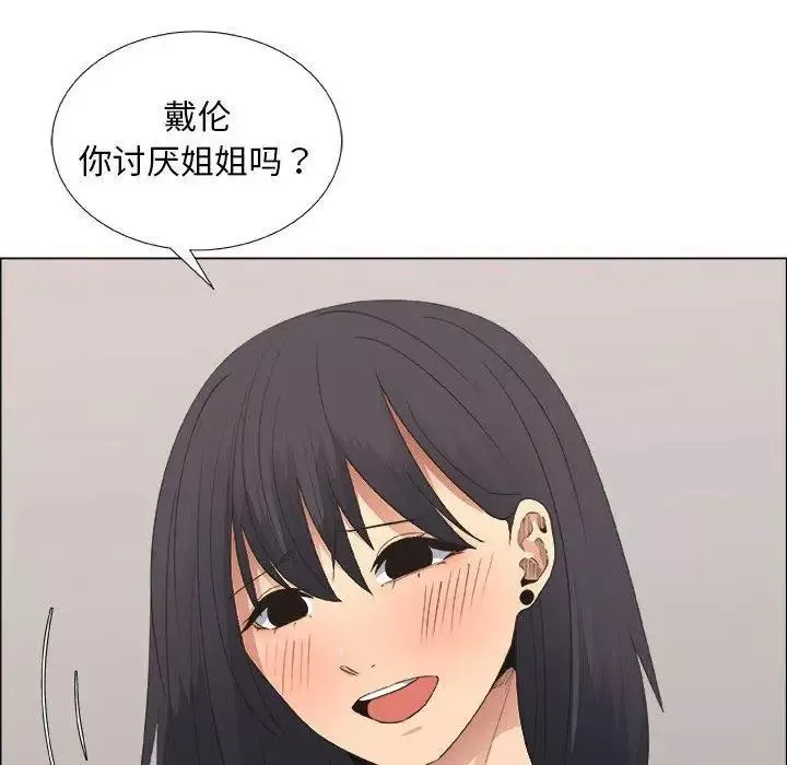 漂亮姊姊第21話