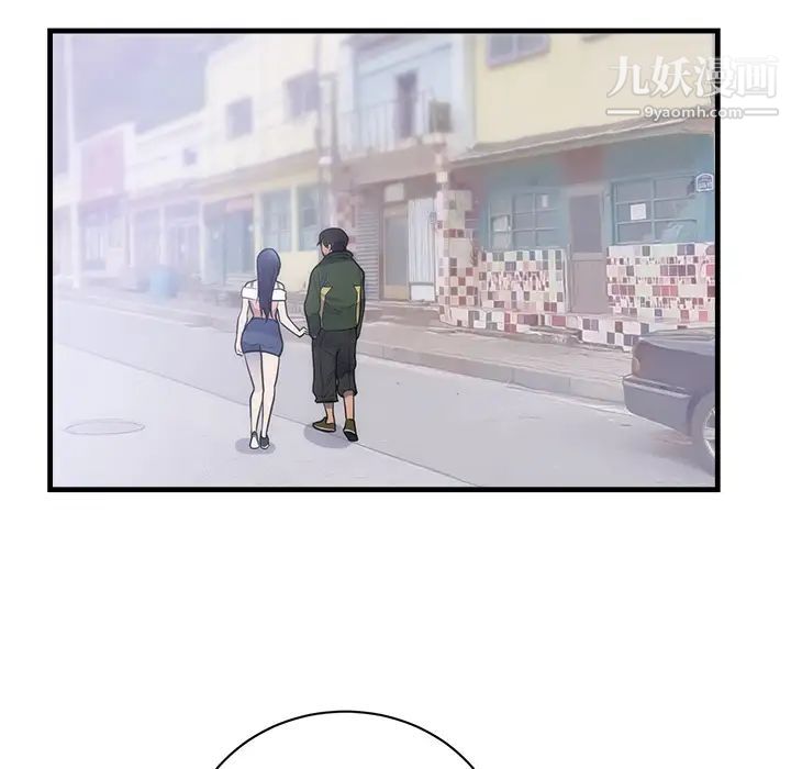 初戀的女兒第37话