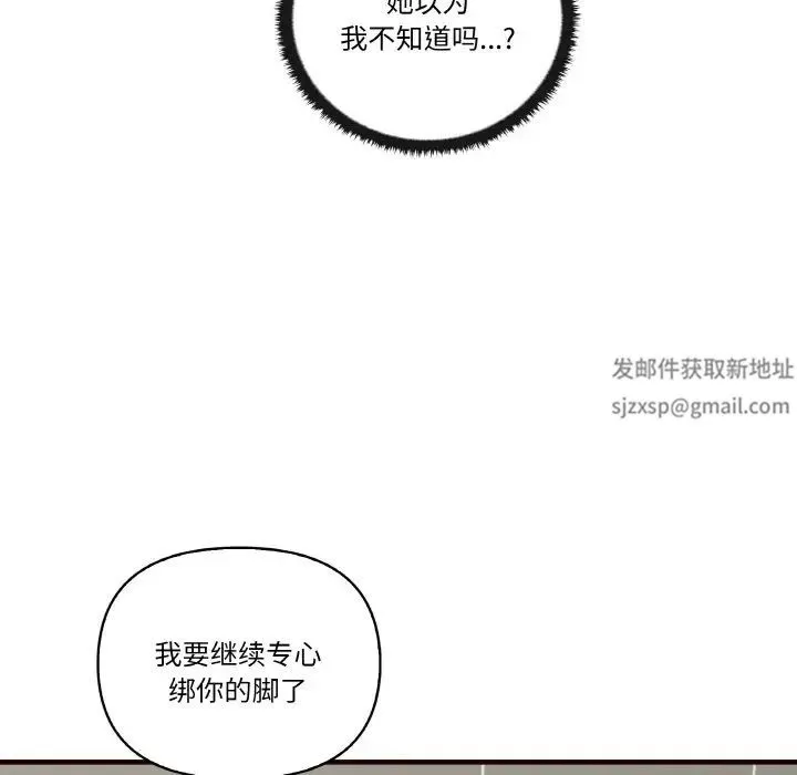 其實很喜歡第29話
