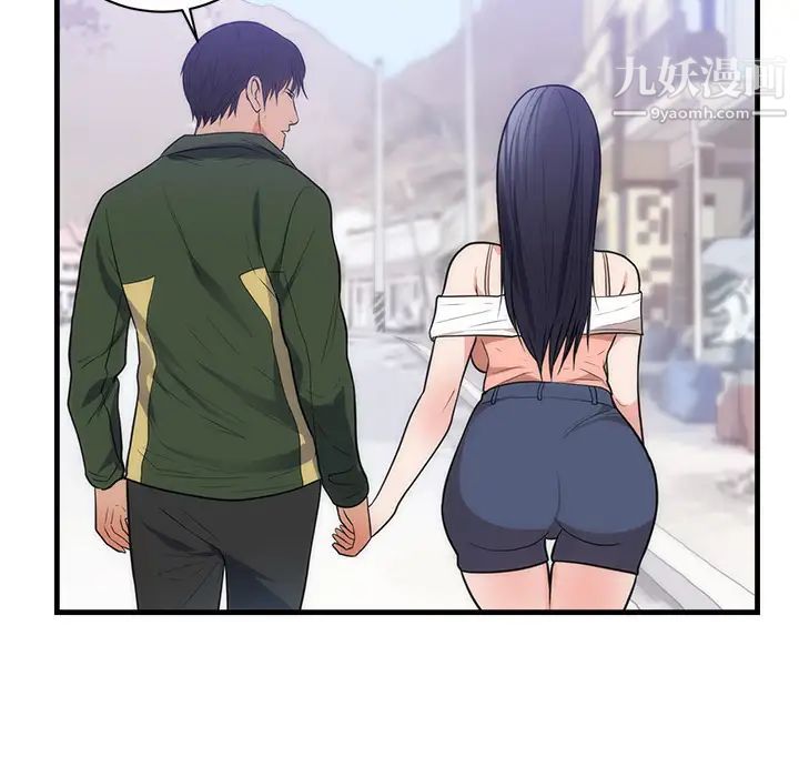 初恋的女儿第37话