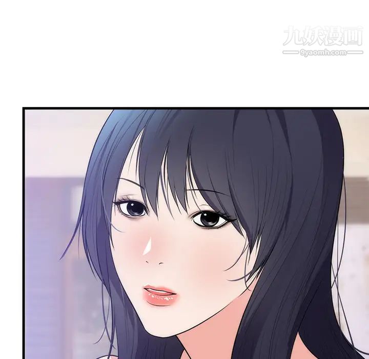 初恋的女儿第37话