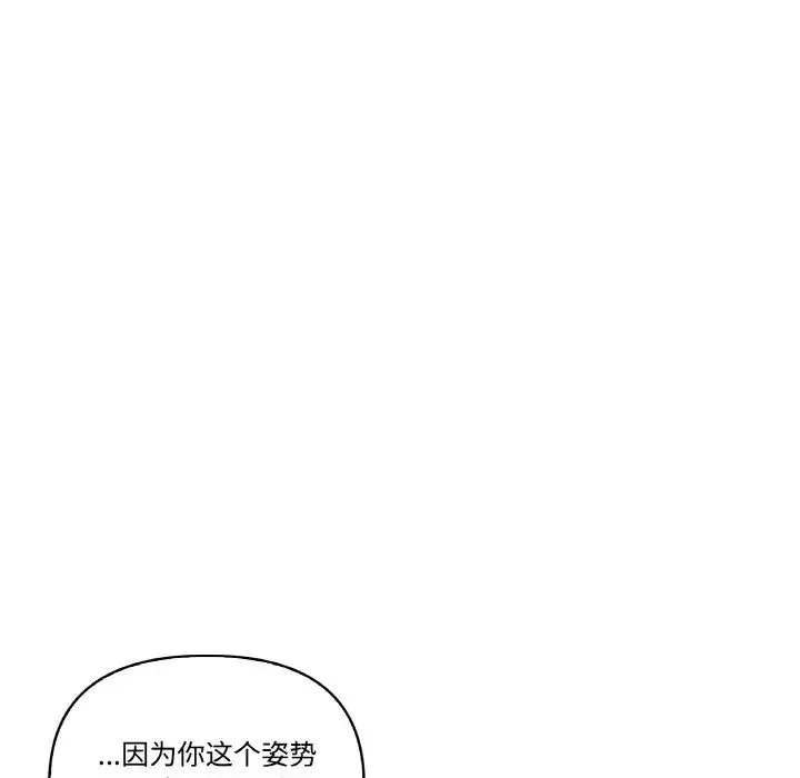 其實很喜歡第29話