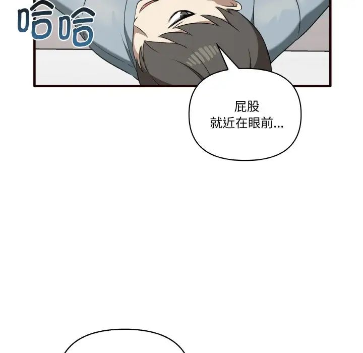 其实很喜欢第29话