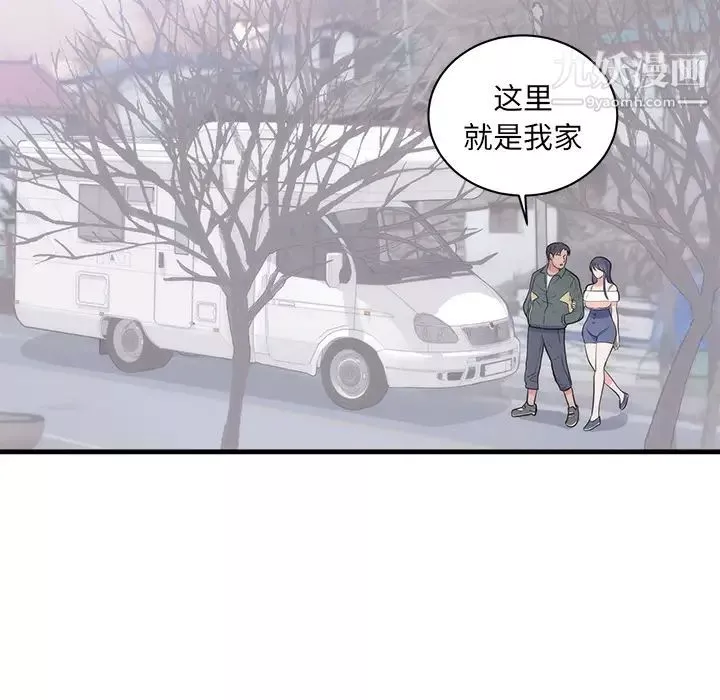 初戀的女兒第37话