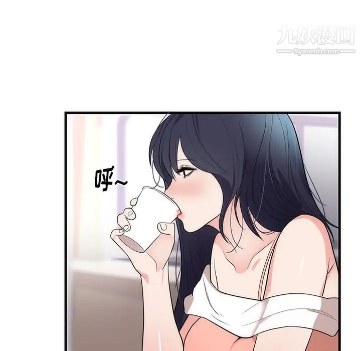漂亮姊姊第21话