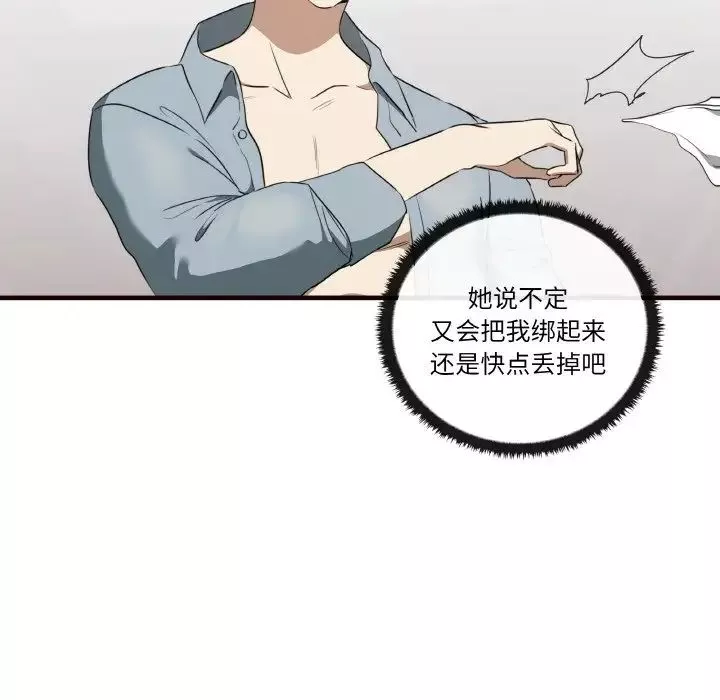 其實很喜歡第29話