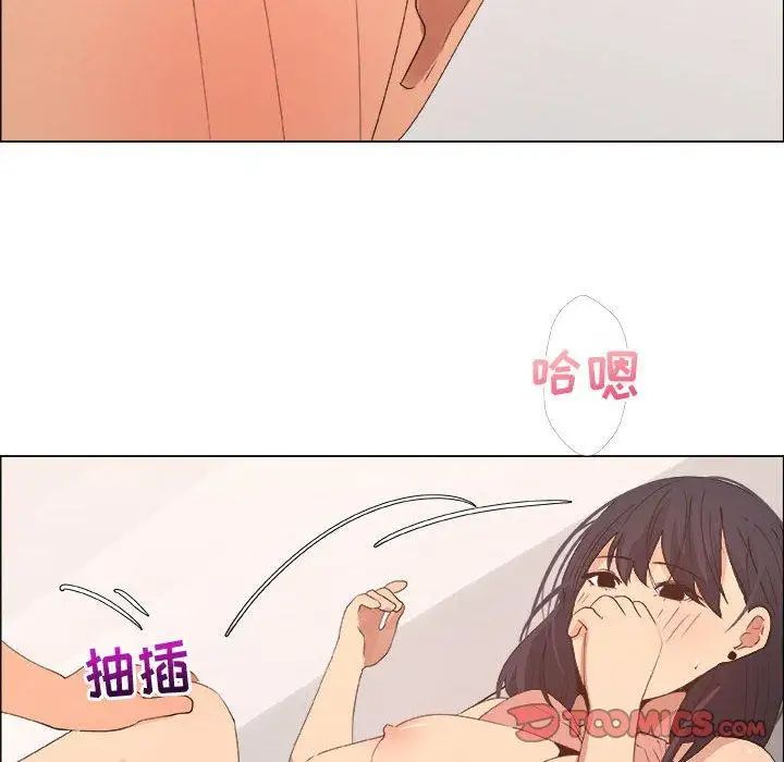 漂亮姊姊第21话