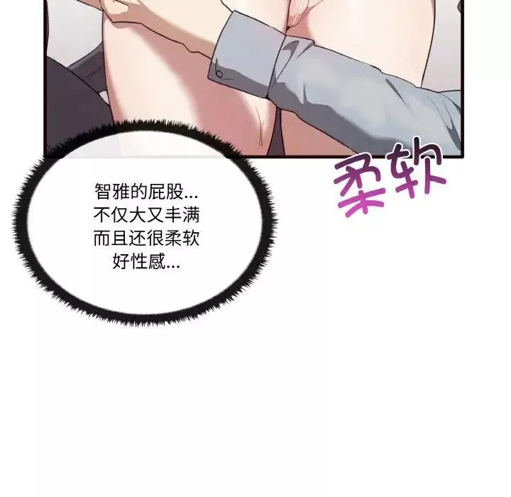 其實很喜歡第29話