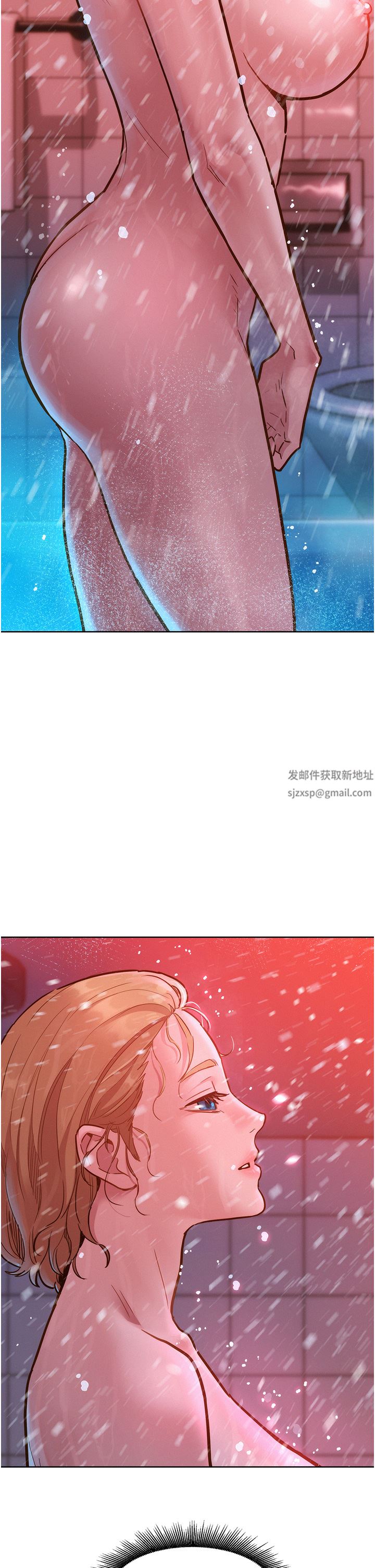 友情万睡第26话-和我做爱爽吗?