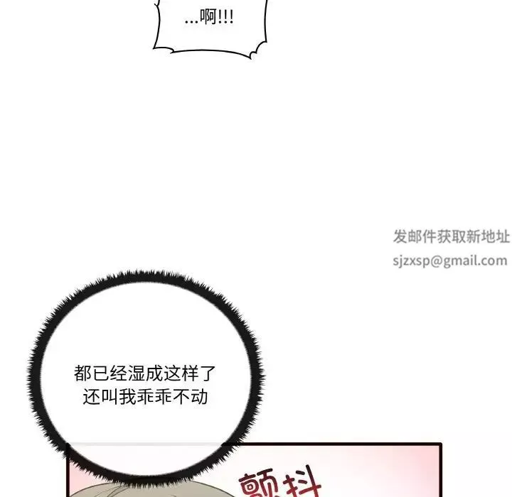 其實很喜歡第29話