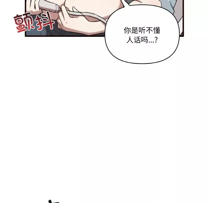 其實很喜歡第29話