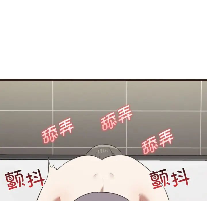 其實很喜歡第29話