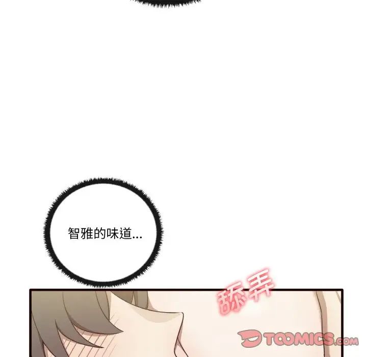 其实很喜欢第29话