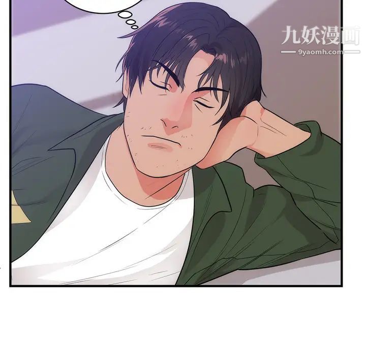 初戀的女兒第38话