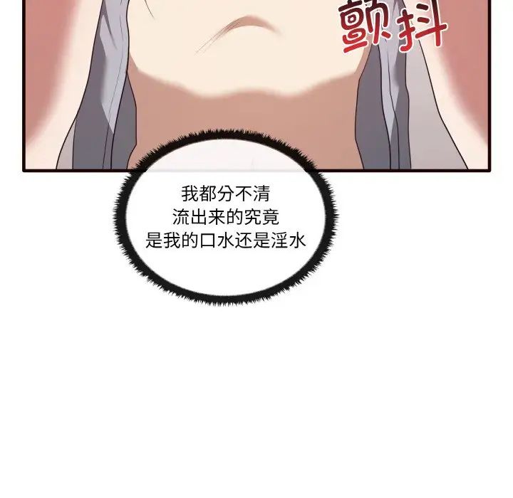其实很喜欢第29话