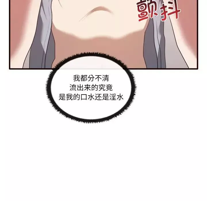 其實很喜歡第29話