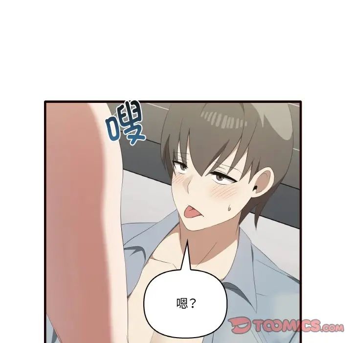 其實很喜歡第29話