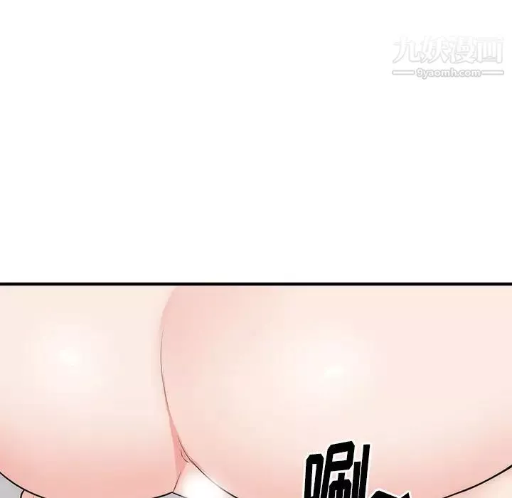 初戀的女兒第38话