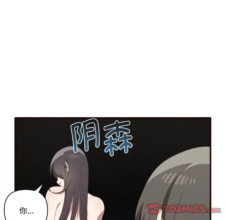 其实很喜欢第29话