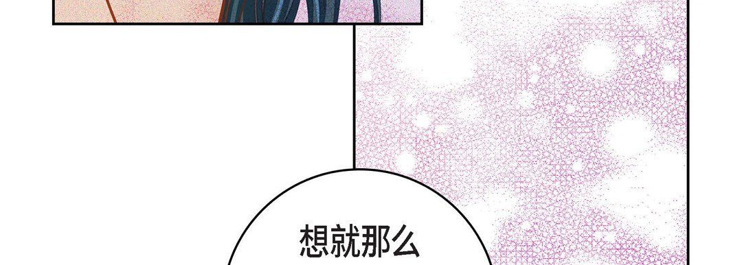 献给心臟第32话
