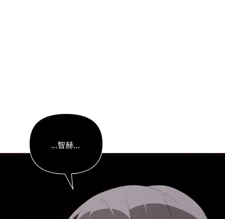 其实很喜欢第29话