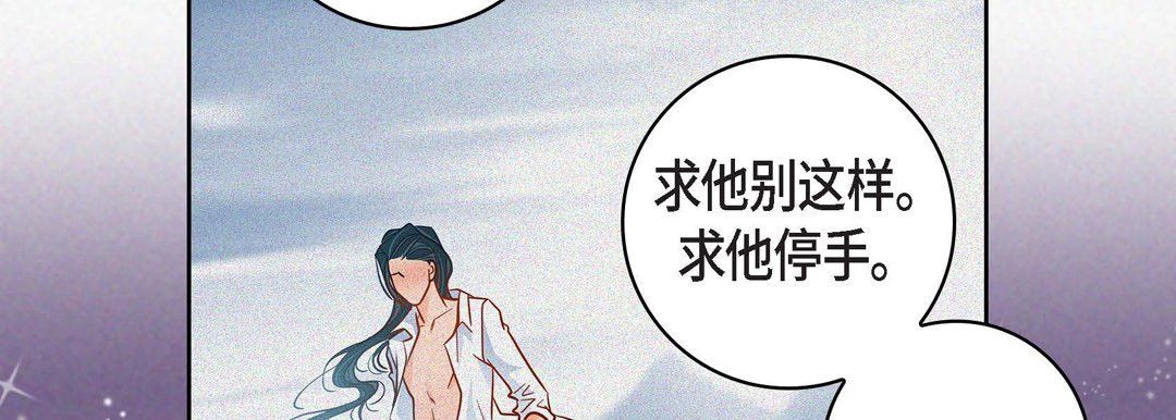 献给心臟第32话