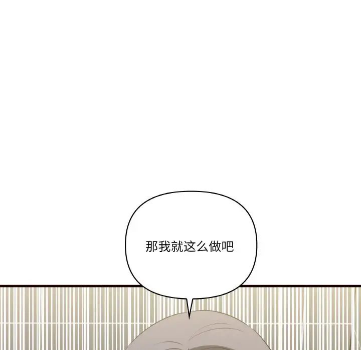 其实很喜欢第29话