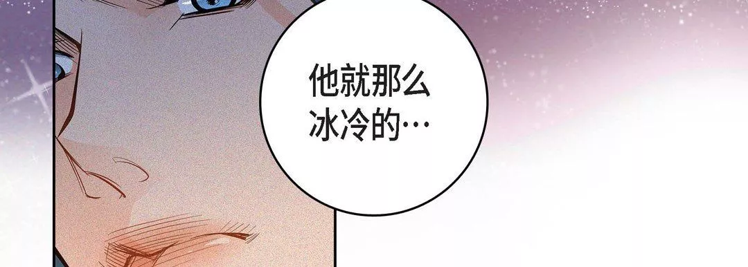 獻給心臟第32話
