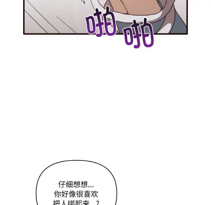 其实很喜欢第29话