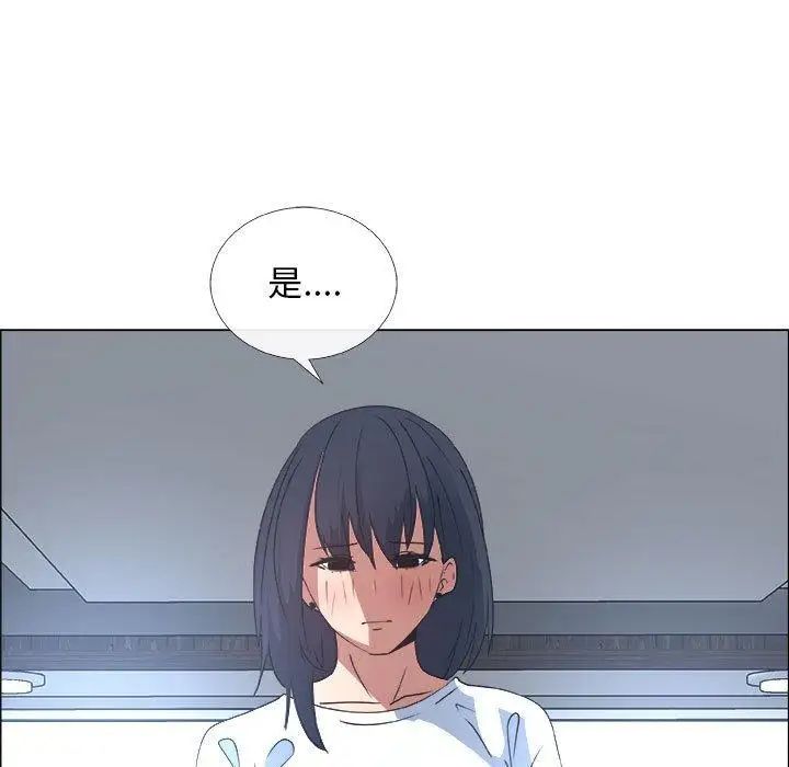 漂亮姊姊第21话