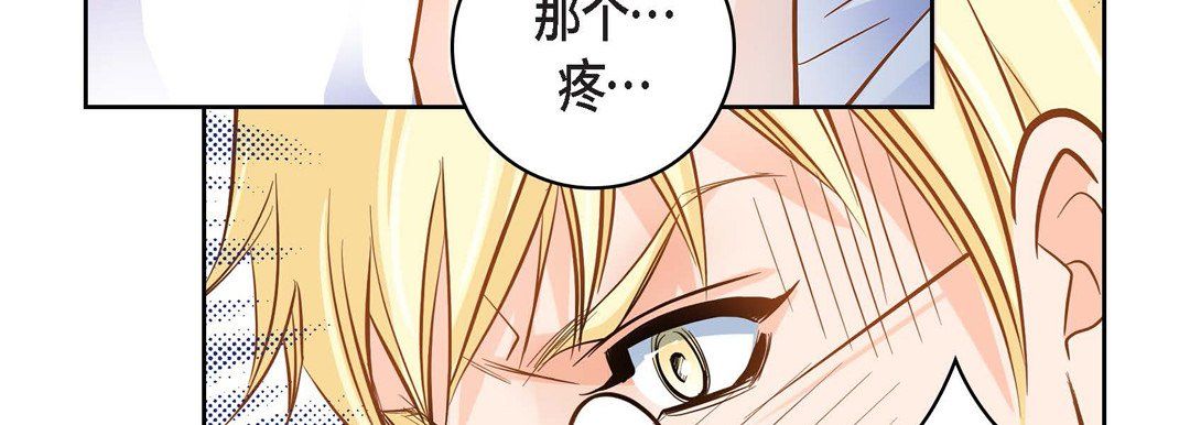 献给心臟第32话