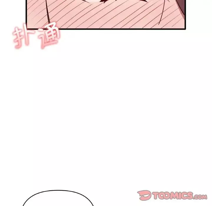 其實很喜歡第29話