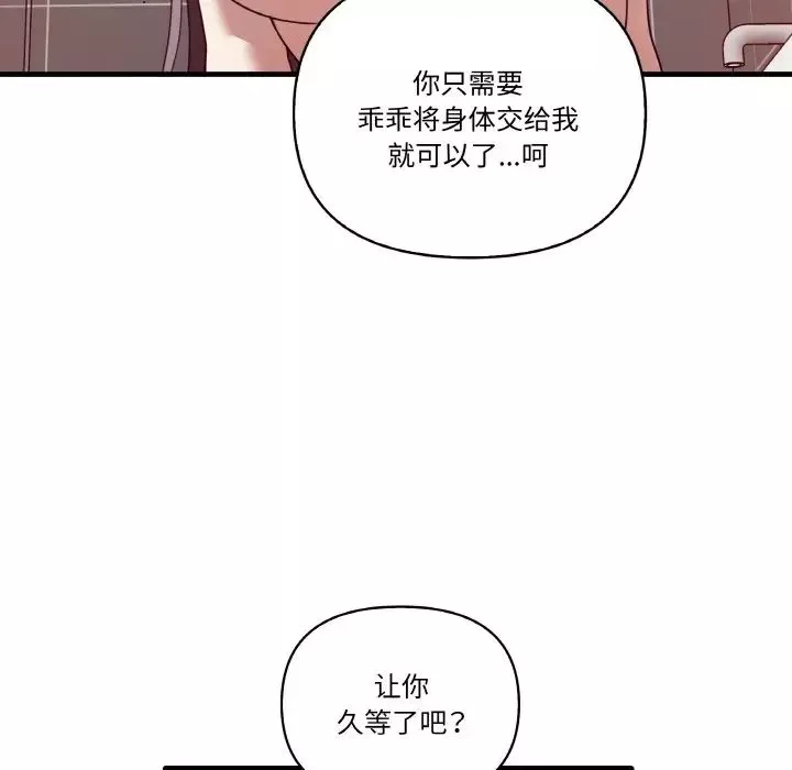 其實很喜歡第29話