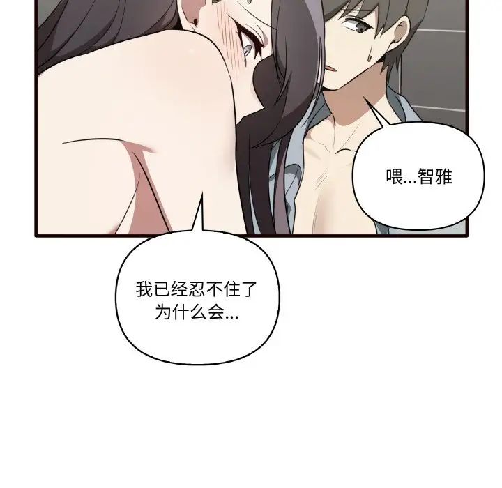 其實很喜歡第29話