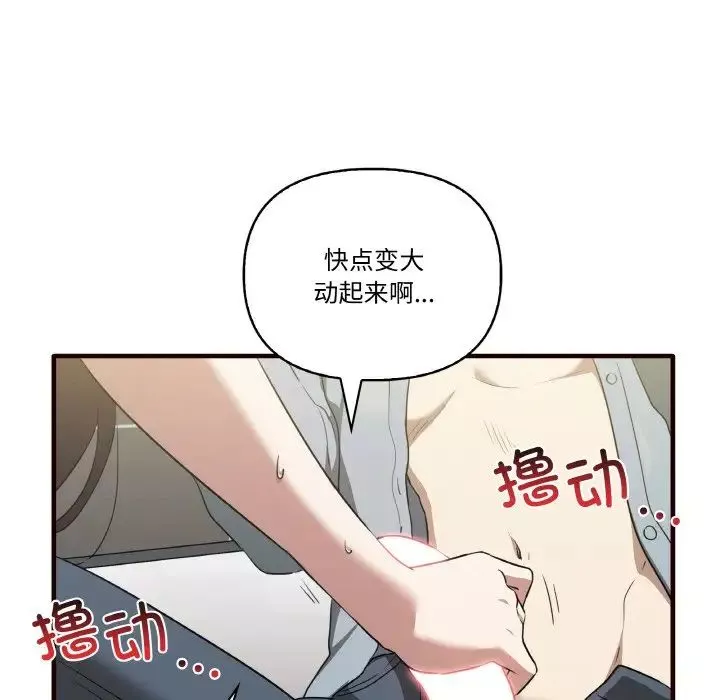 其實很喜歡第29話