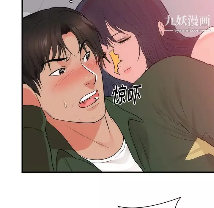 初戀的女兒第38话