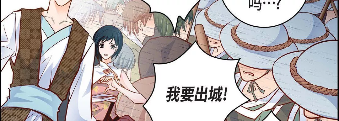 獻給心臟第32話