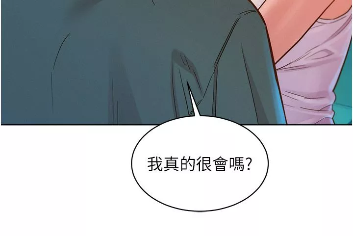 友情萬睡第27話-喜歡刺激X頭的感覺