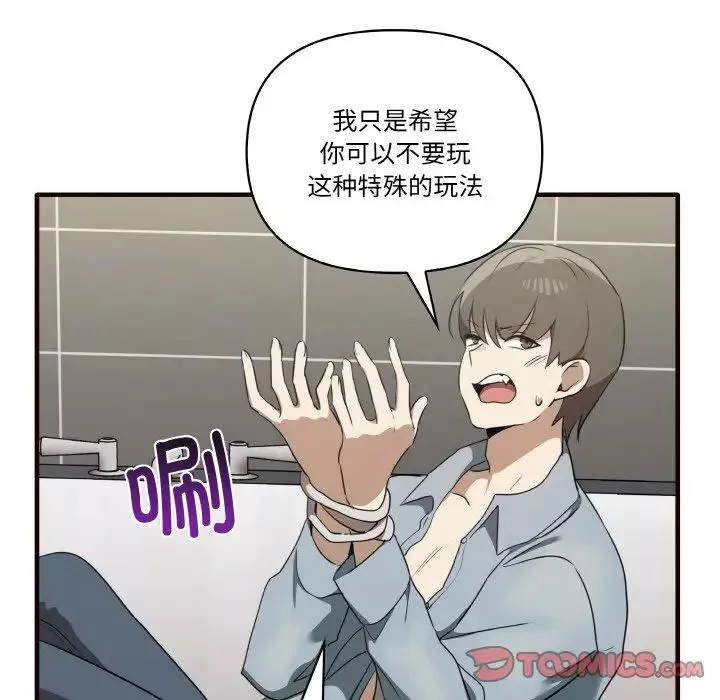 其實很喜歡第29話
