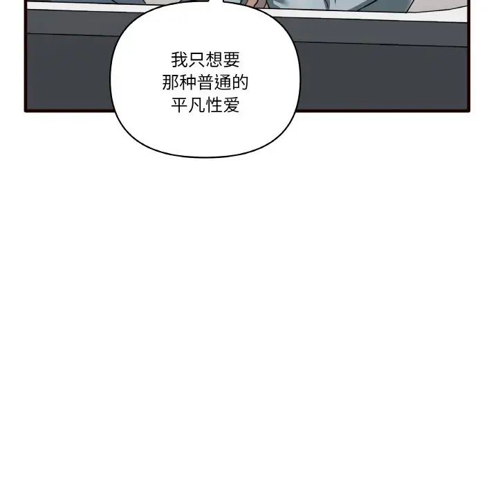 其实很喜欢第29话