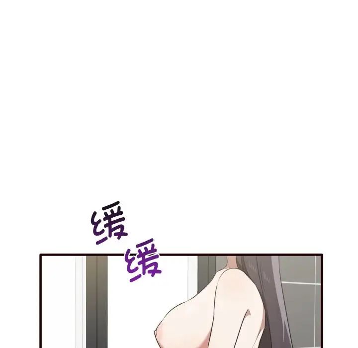 其实很喜欢第29话