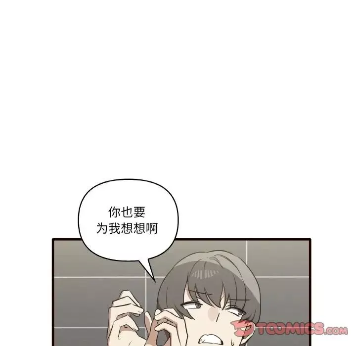 其實很喜歡第29話